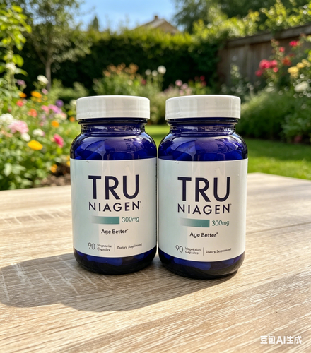 2-Pack Tru Niagen 300mg Nicotinamide Riboside Chloride 90 NR Vegetarian Capsules